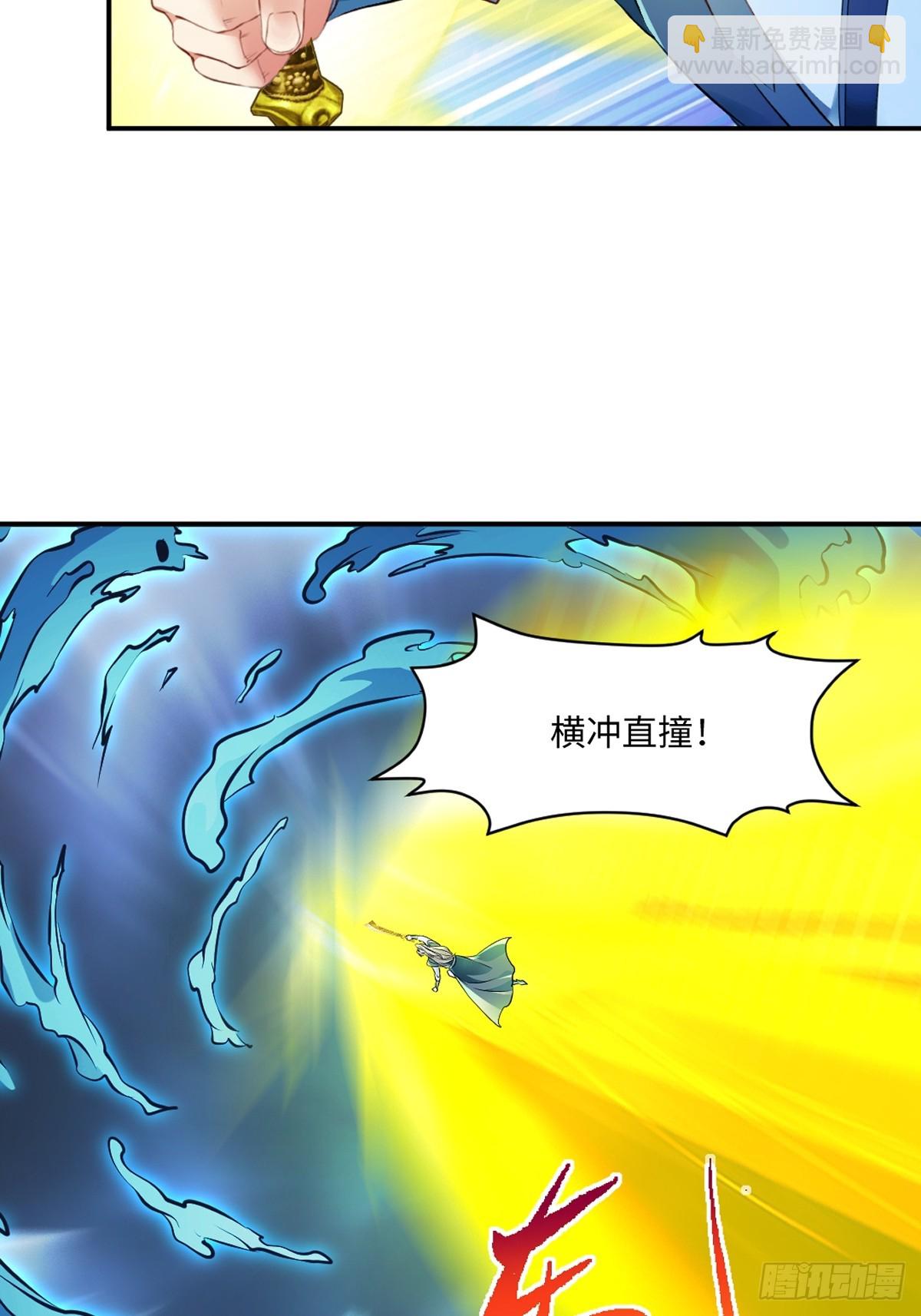 第99话 灵丹境九重巅峰-第99话
