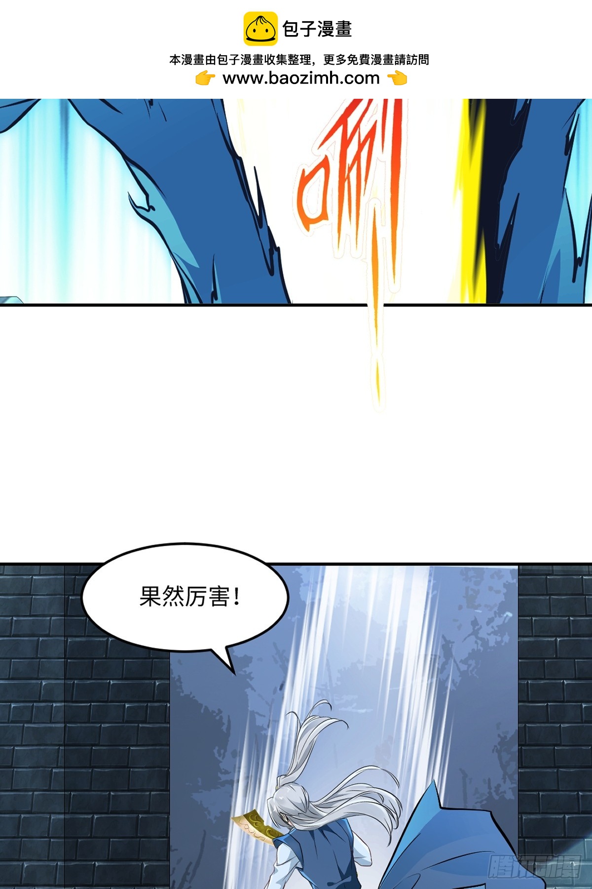 第99话 灵丹境九重巅峰-第99话