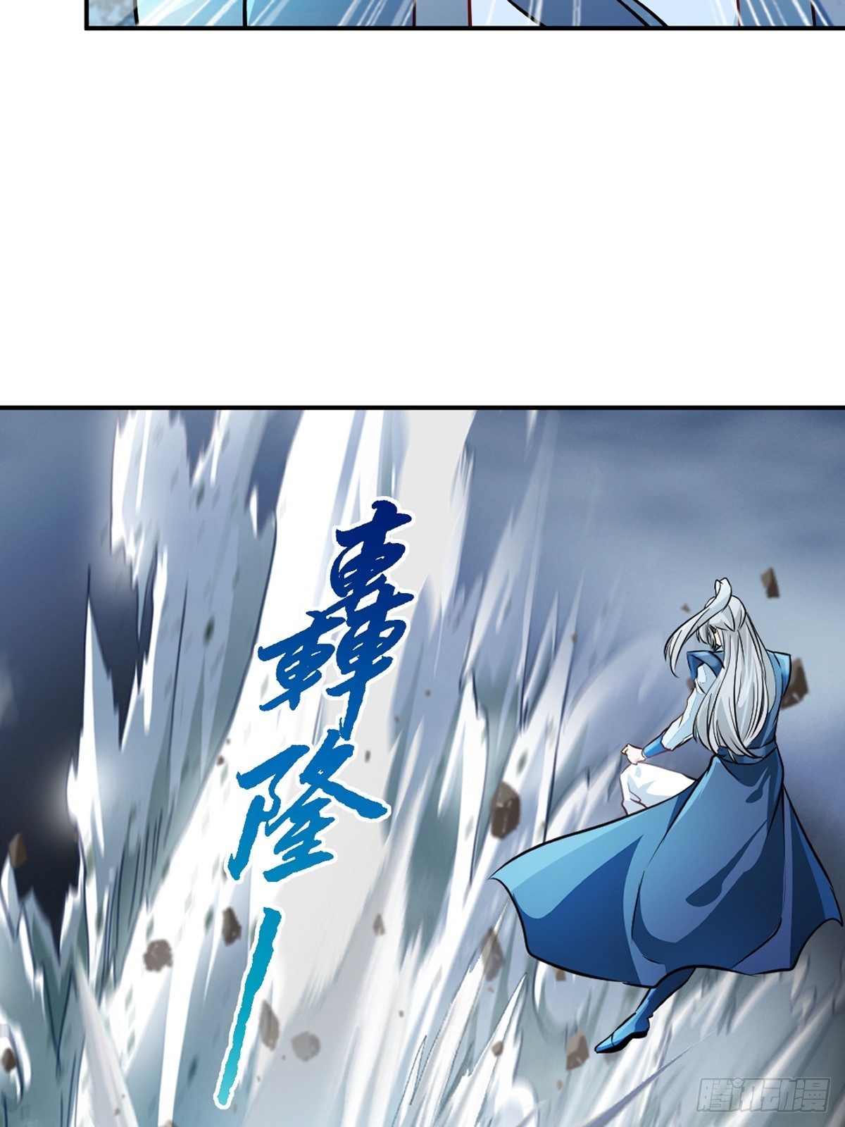 第99话 灵丹境九重巅峰-第99话