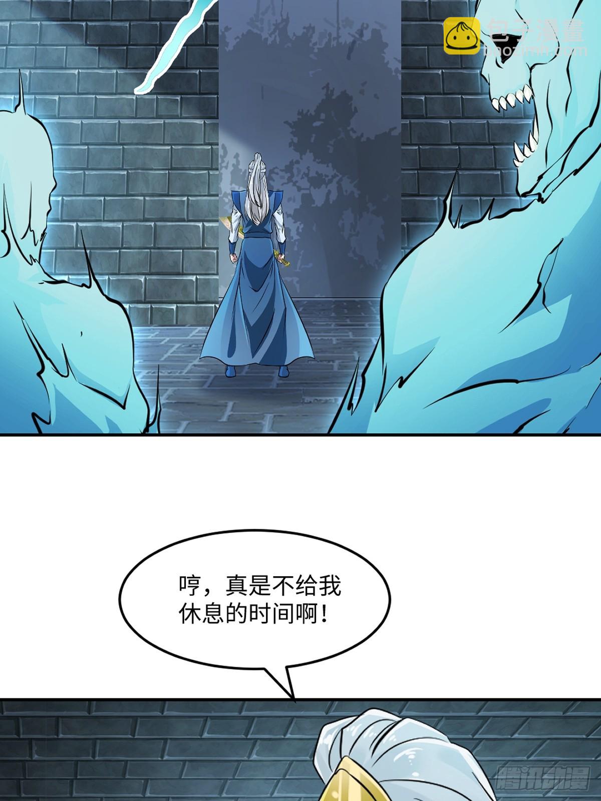 第99话 灵丹境九重巅峰-第99话