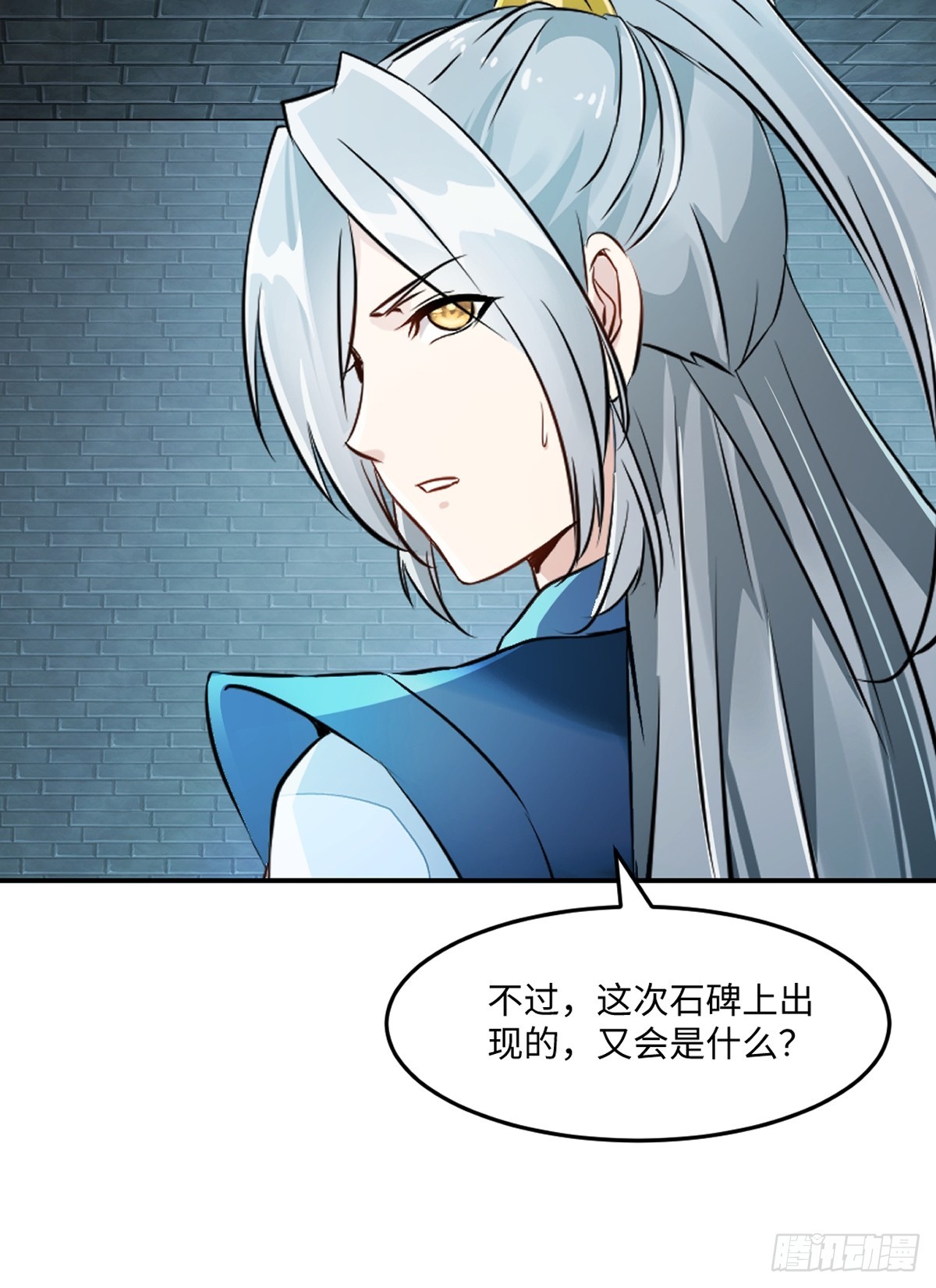 第99话 灵丹境九重巅峰-第99话
