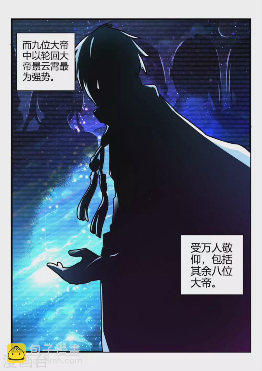 第1话-第1话