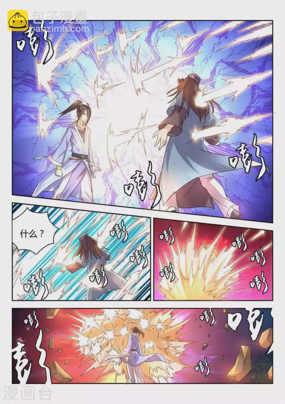 第11话-第11话