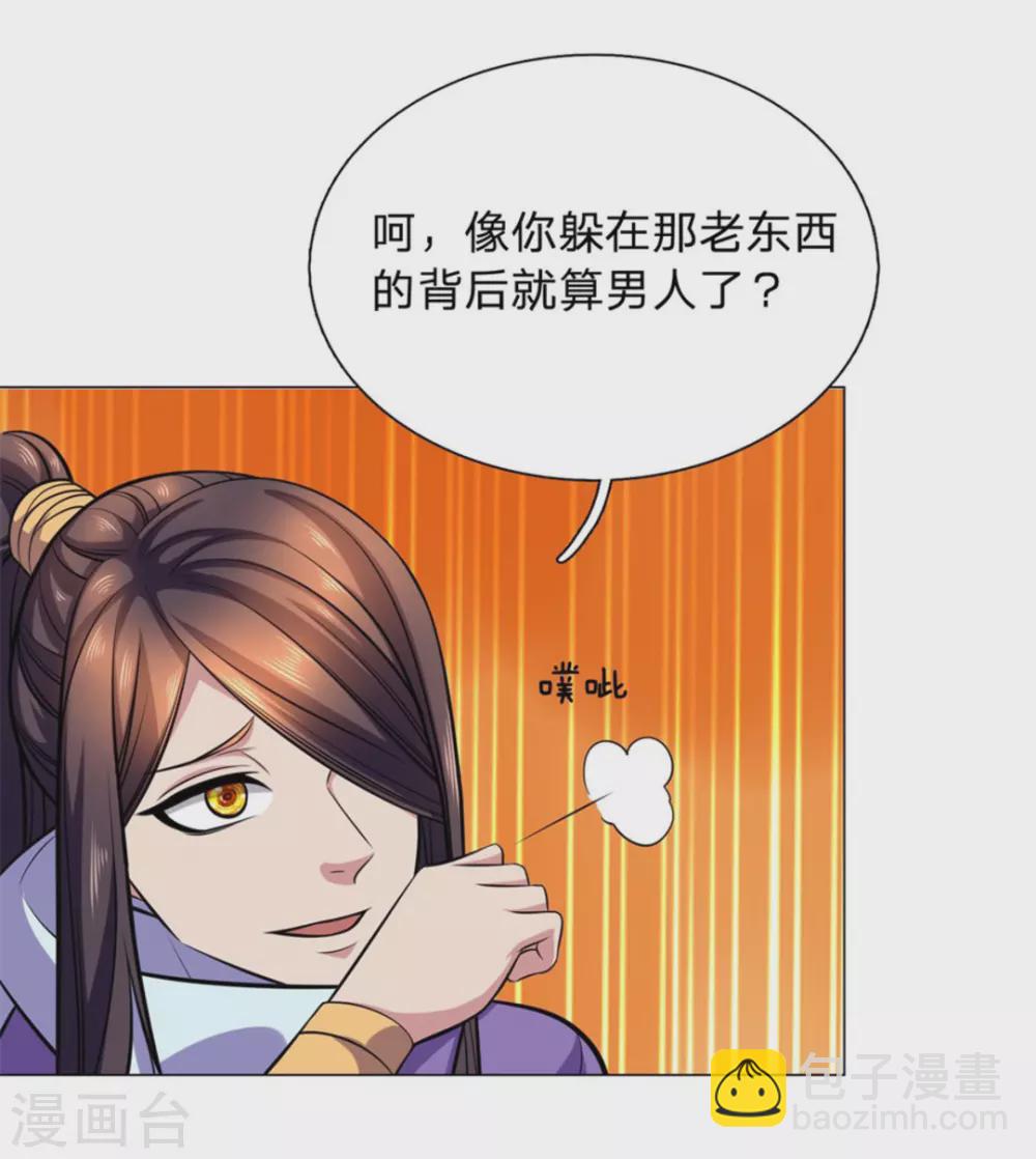 第101话-第101话
