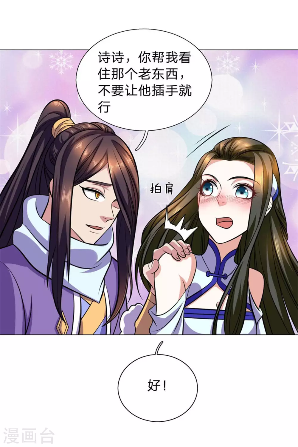 第101话-第101话