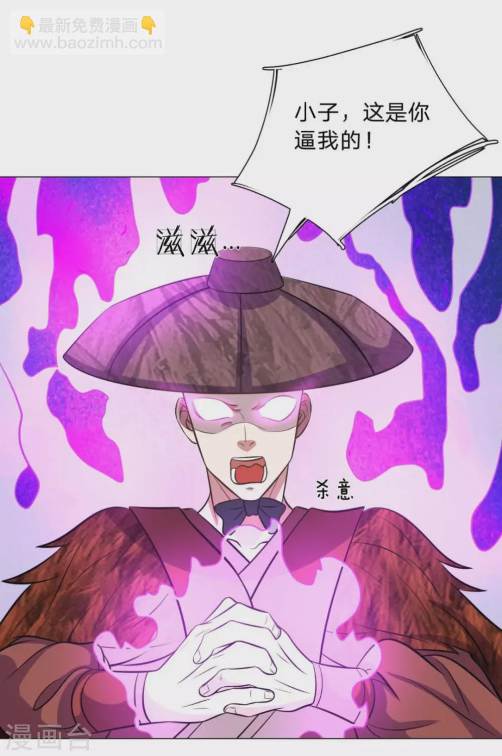 第101话-第101话