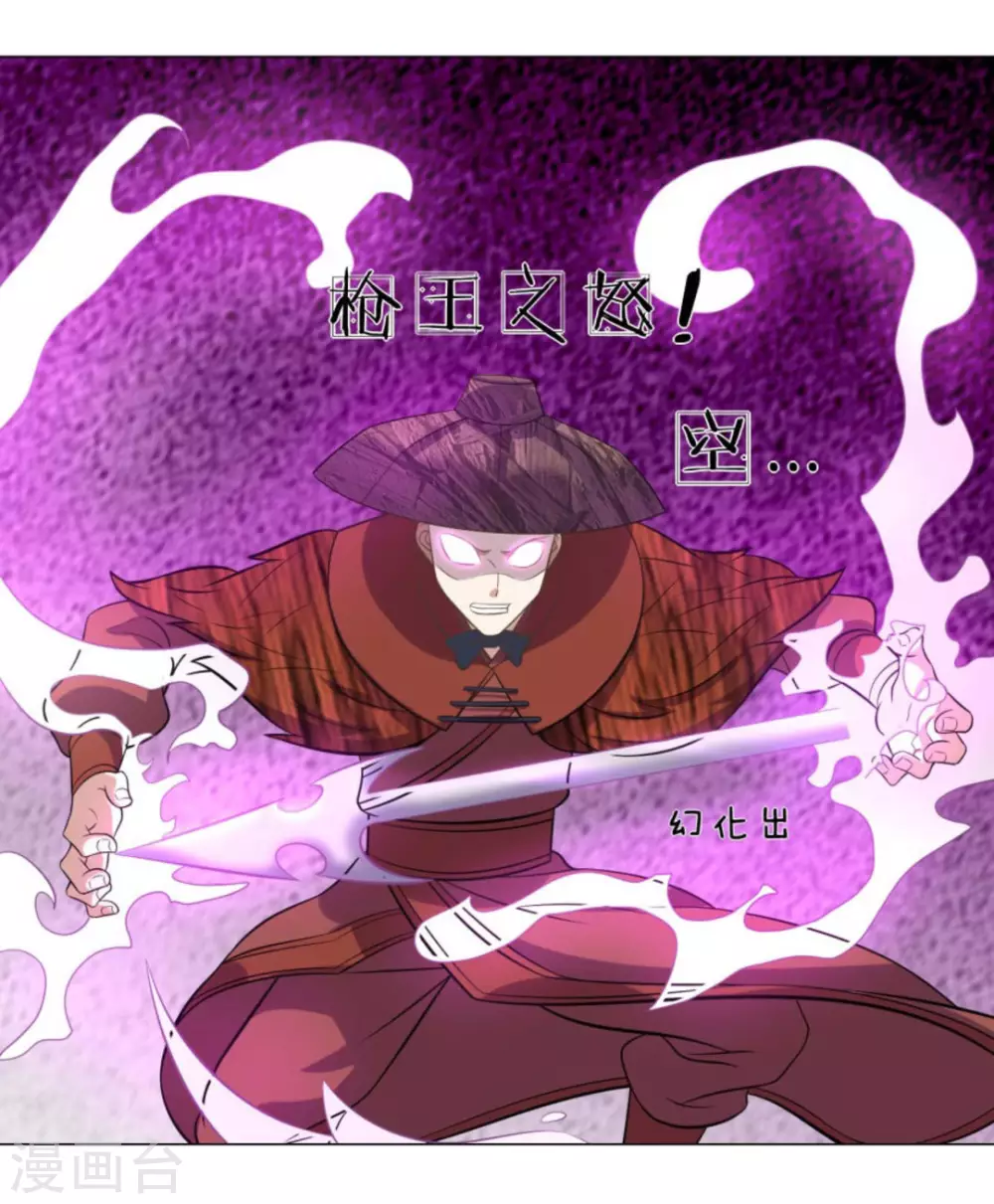 第101话-第101话
