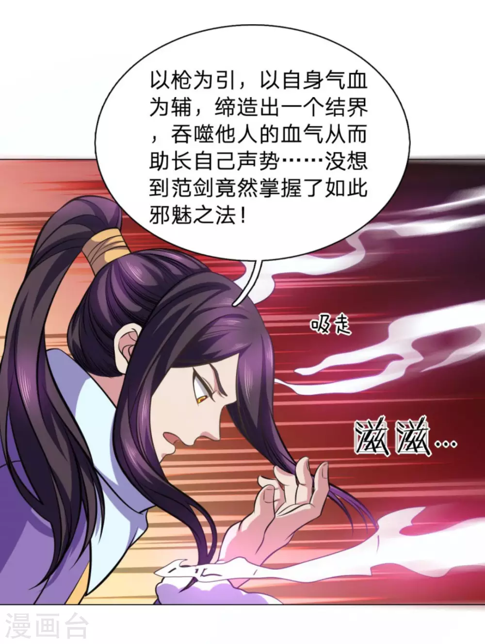 第101话-第101话
