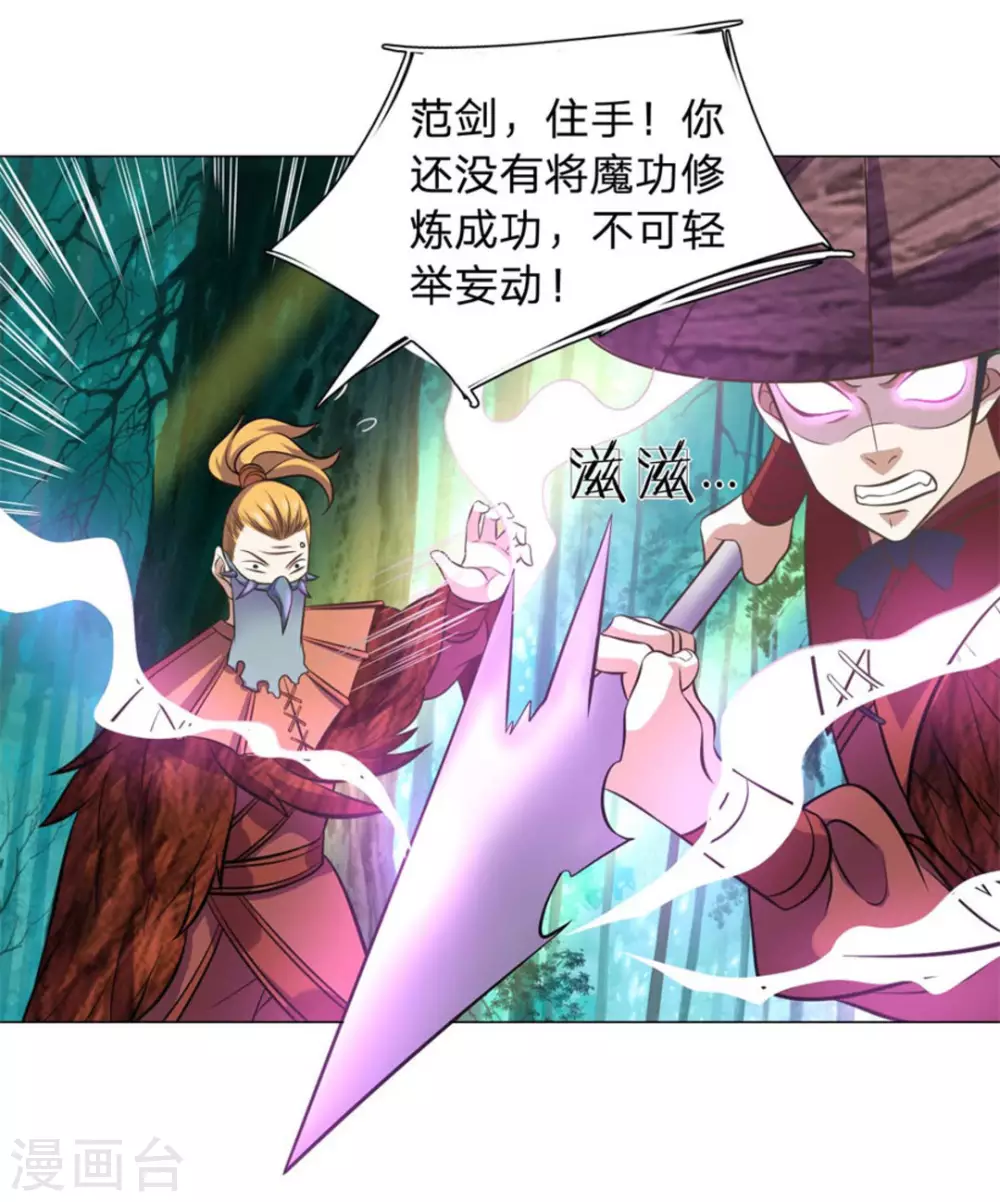 第101话-第101话