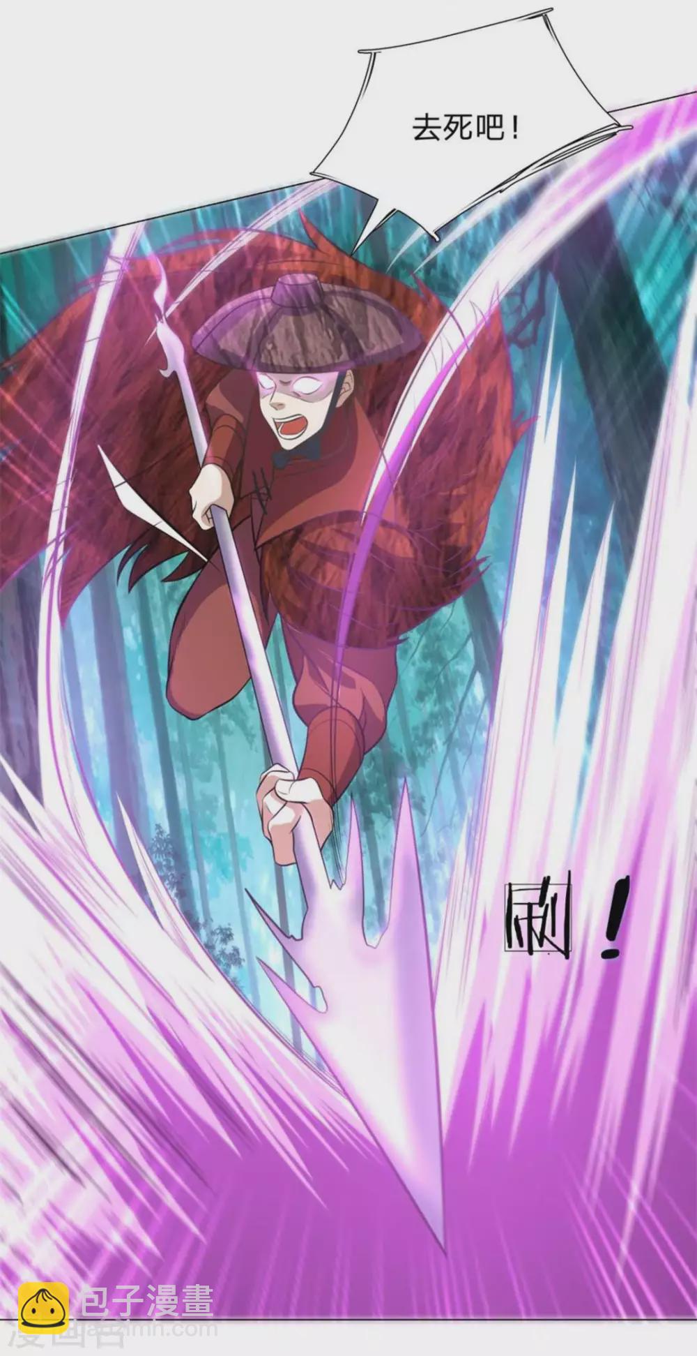 第101话-第101话