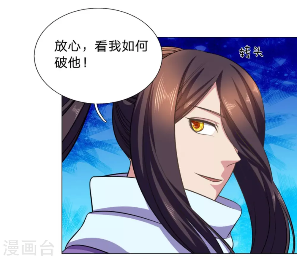 第101话-第101话