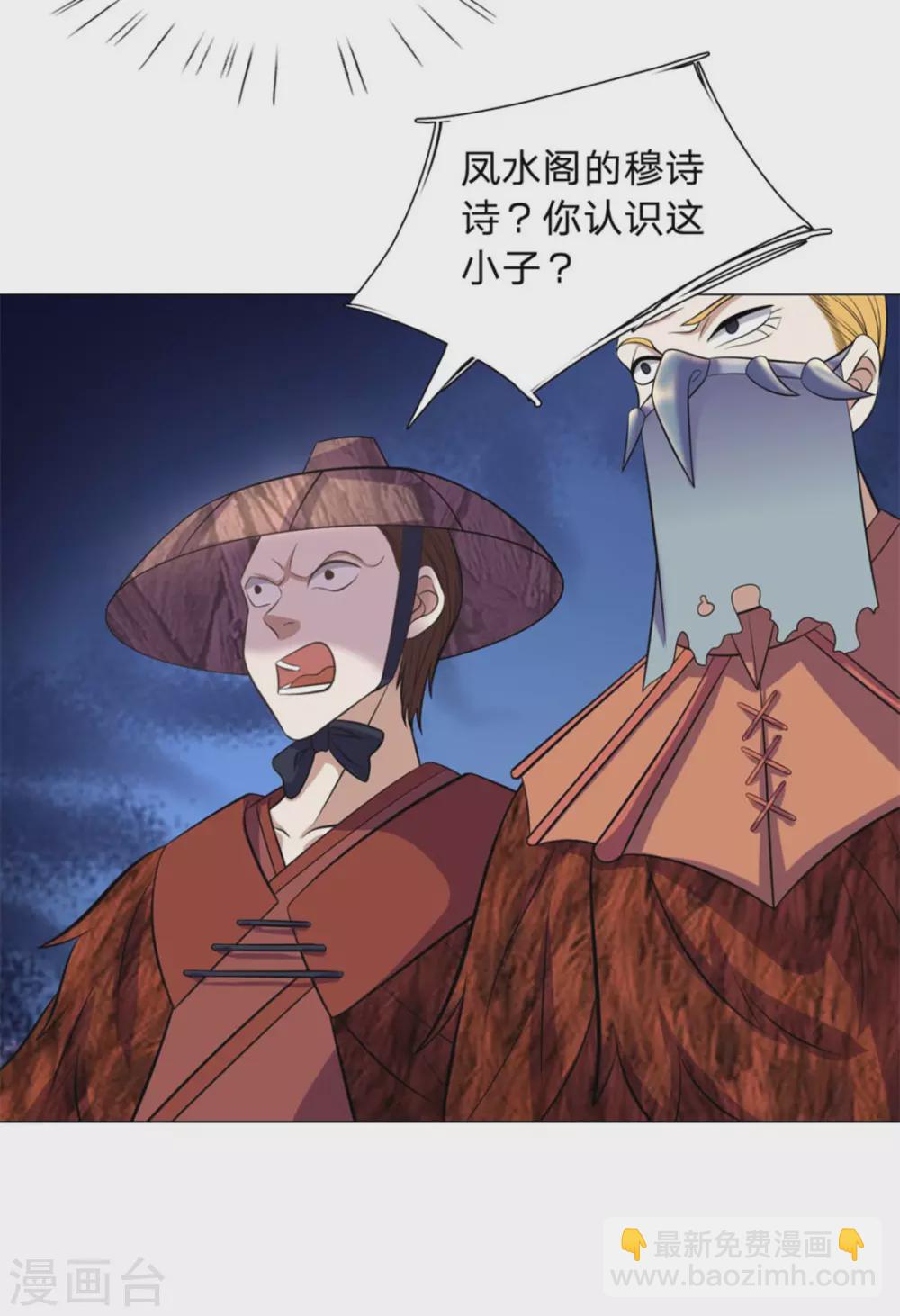 第101话-第101话