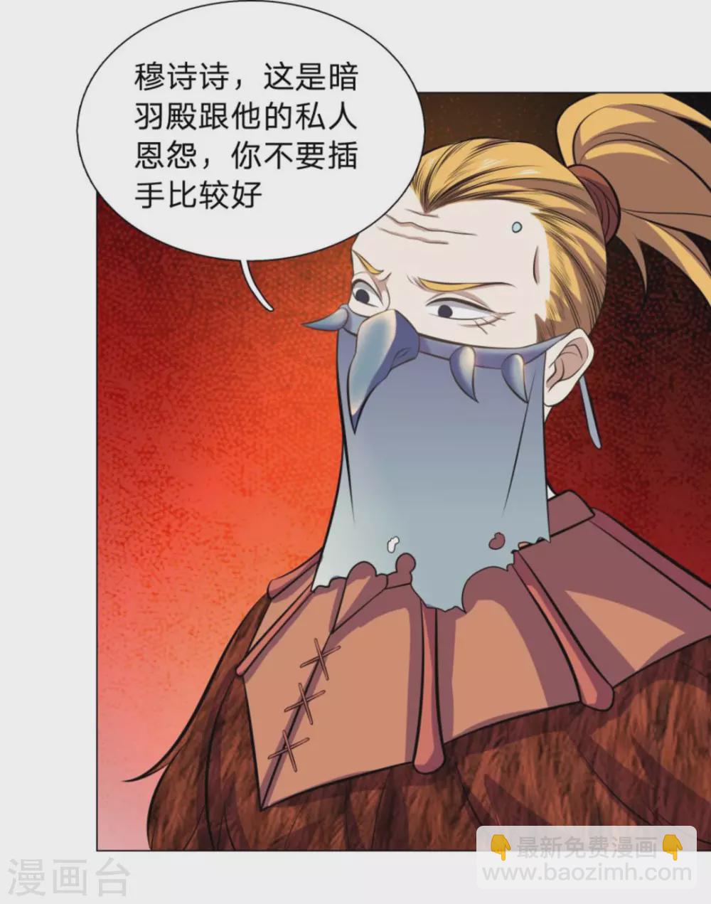 第101话-第101话