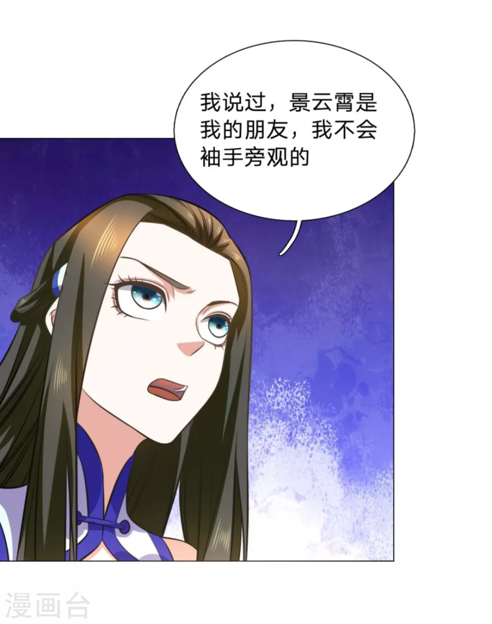 第101话-第101话