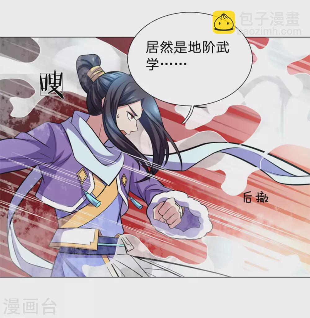 第103话-第103话