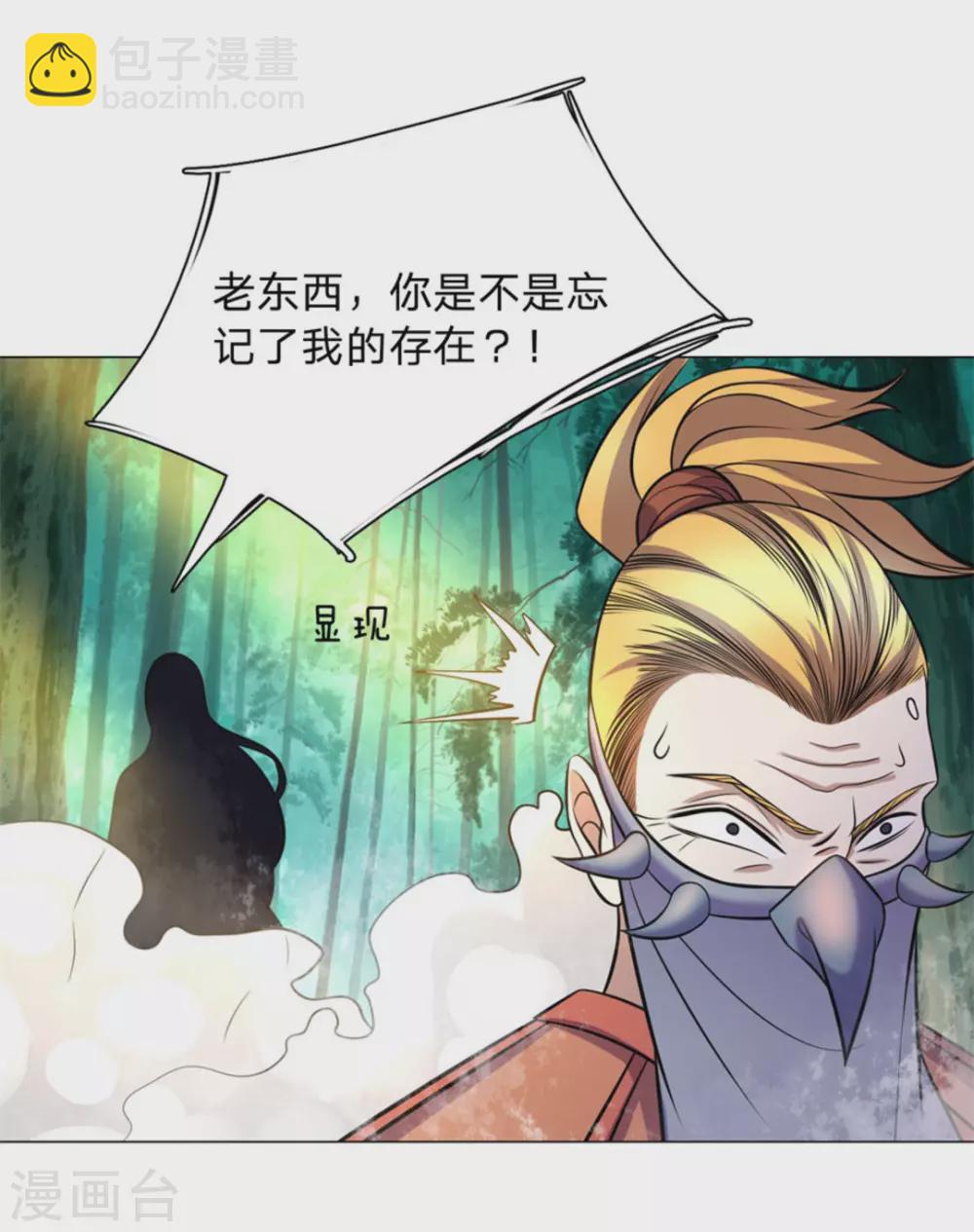 第103话-第103话
