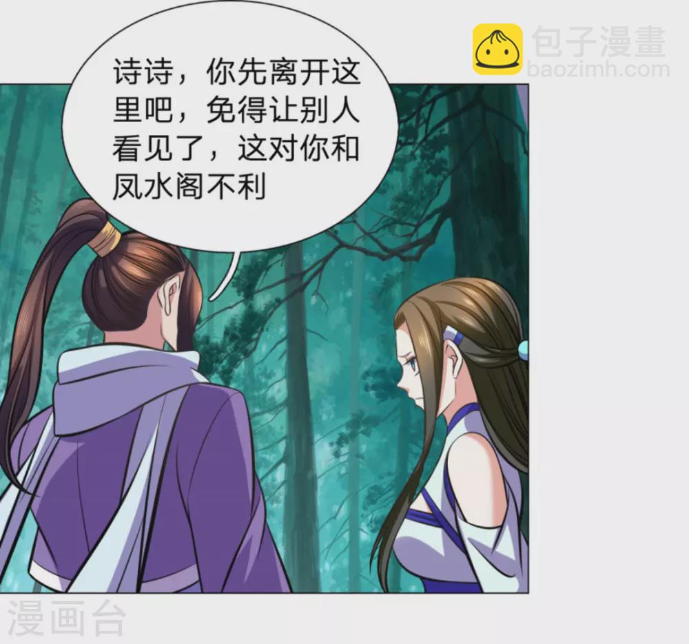 第103话-第103话