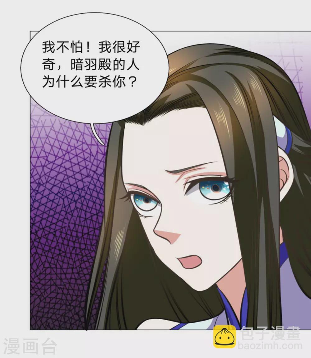 第103话-第103话