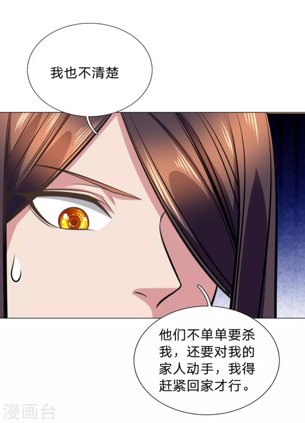 第103话-第103话