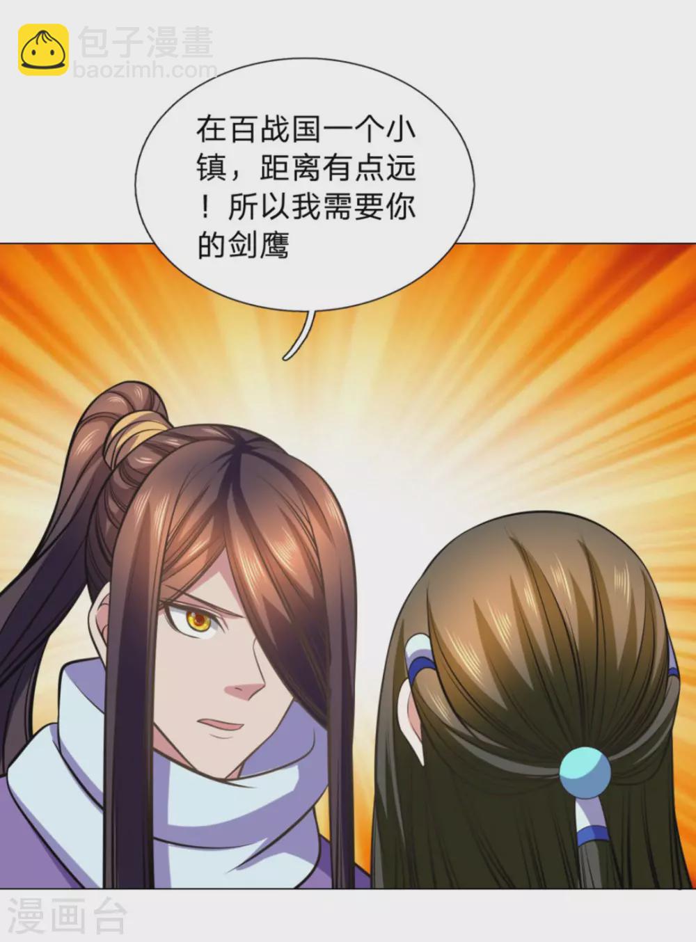 第103话-第103话