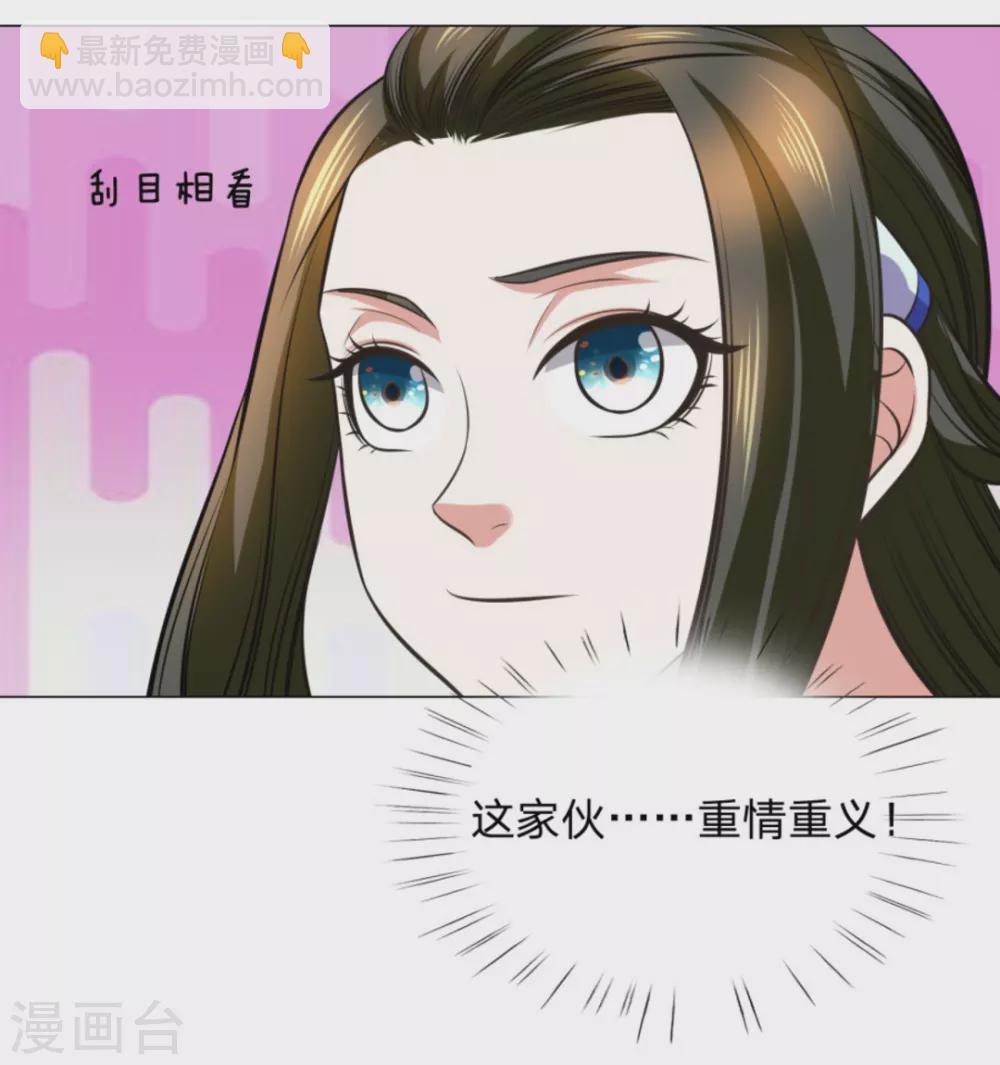 第103话-第103话