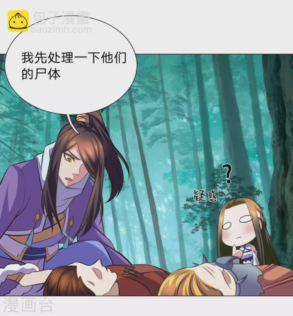 第103话-第103话