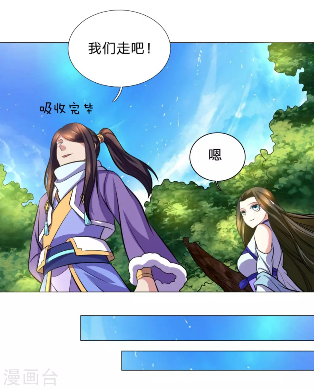 第103话-第103话