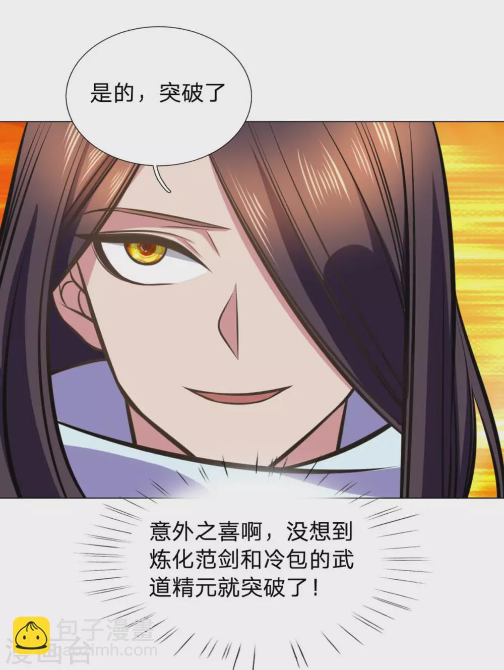 第103话-第103话