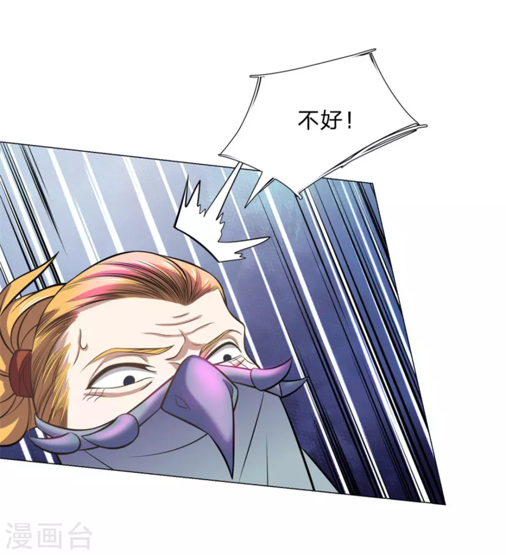 第103话-第103话