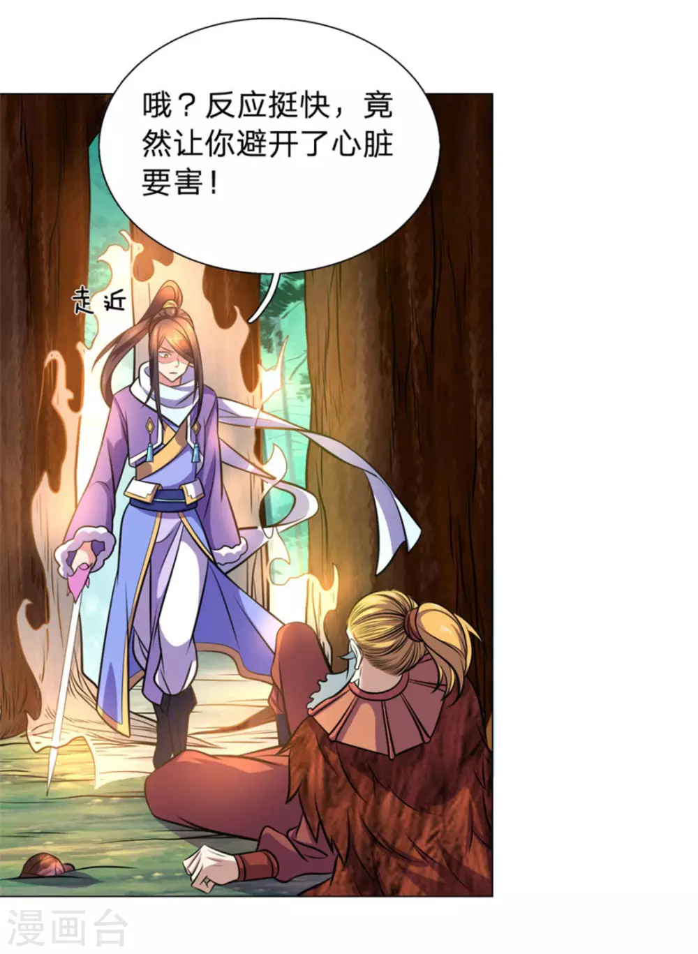 第103话-第103话