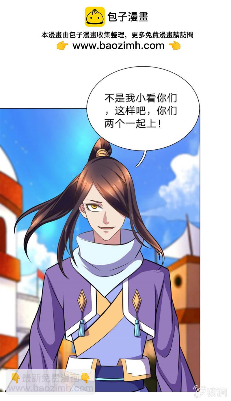 第105话武者傲骨-第105话