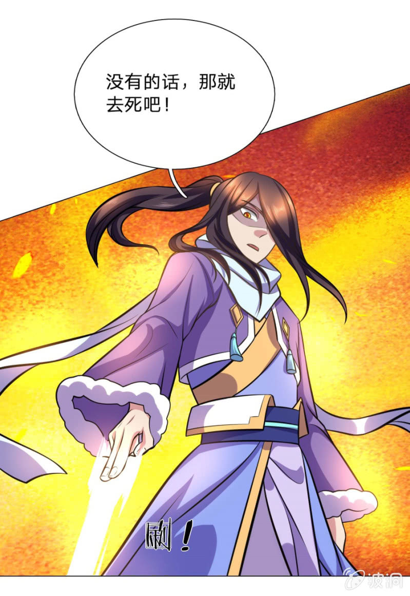 第105话武者傲骨-第105话