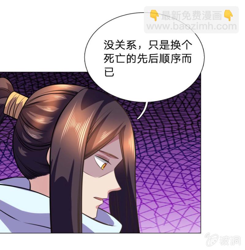 第105话武者傲骨-第105话