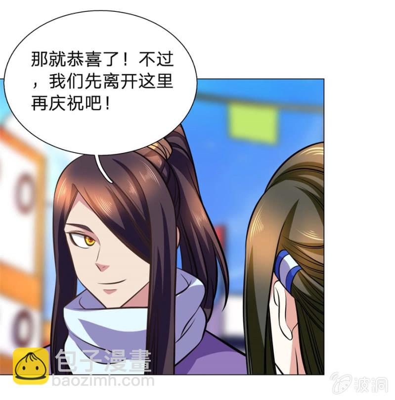 第105话武者傲骨-第105话