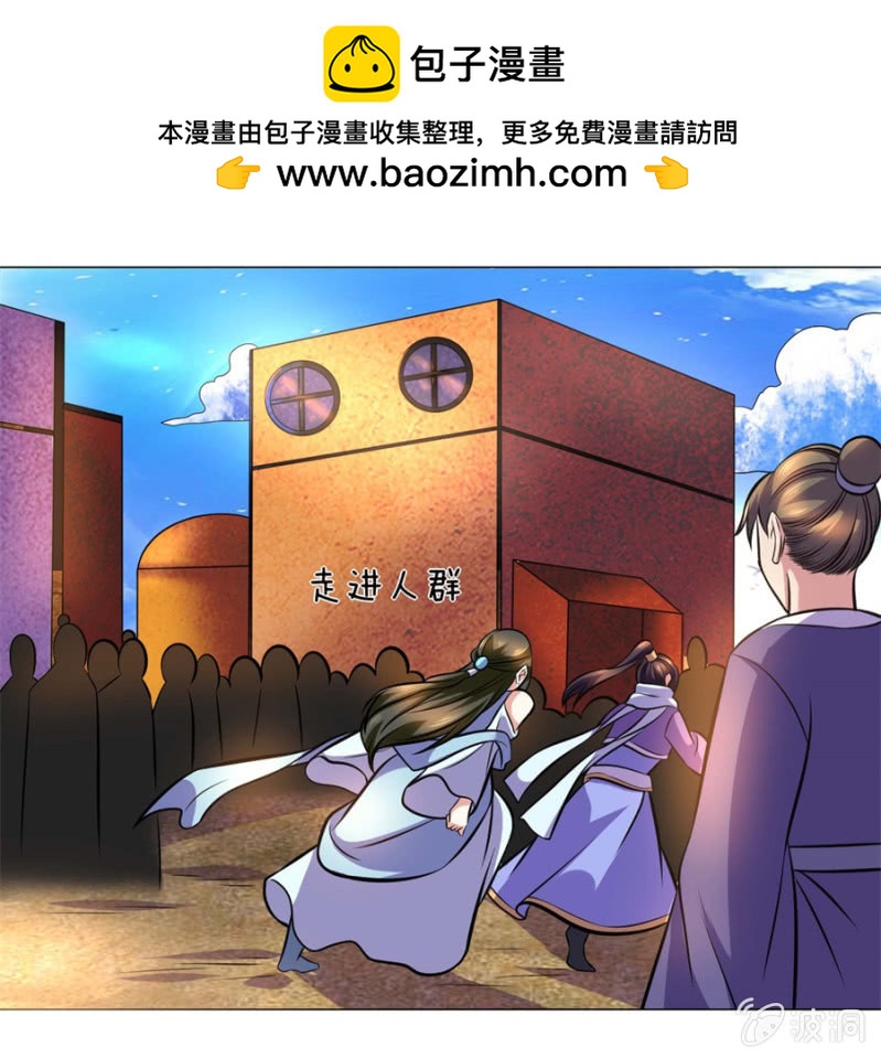 第105话武者傲骨-第105话