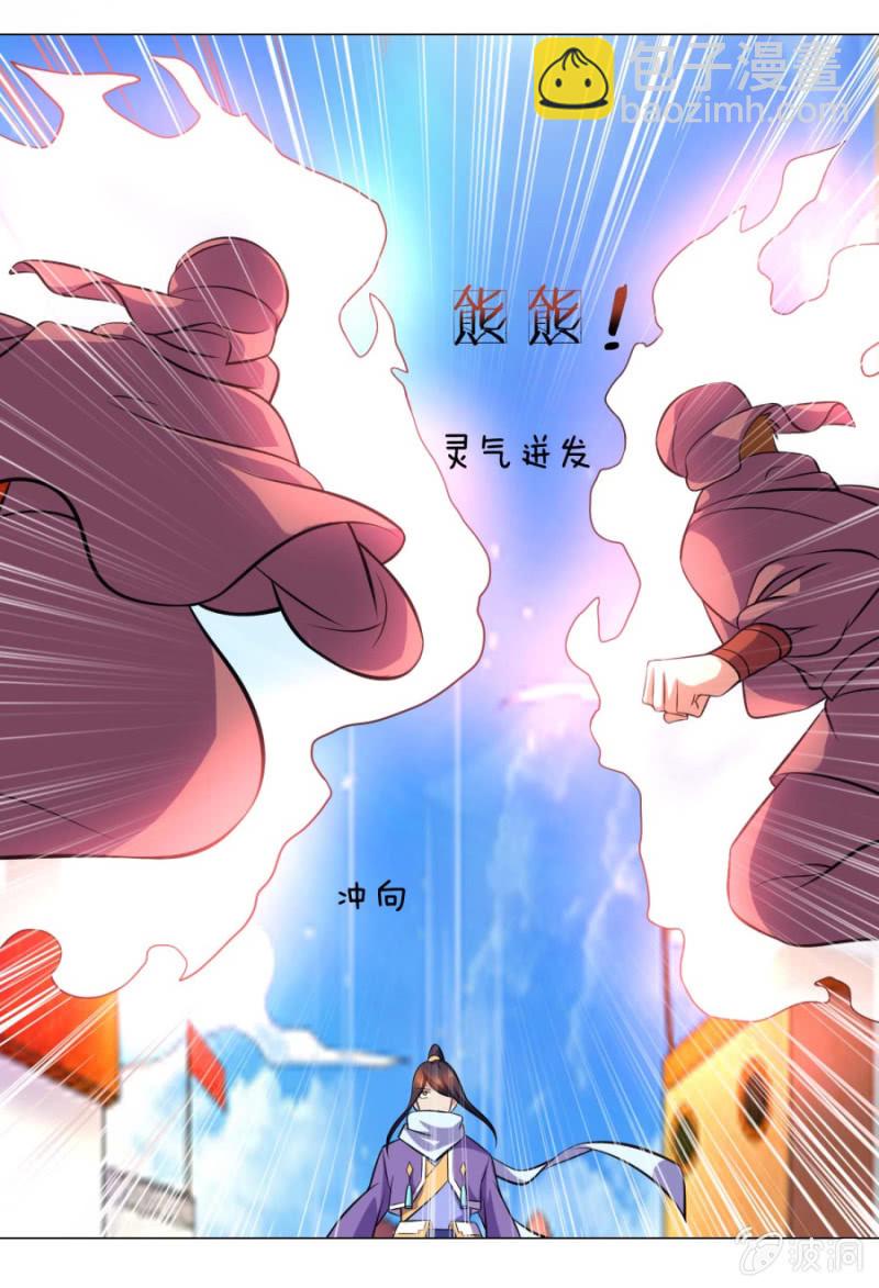 第105话武者傲骨-第105话