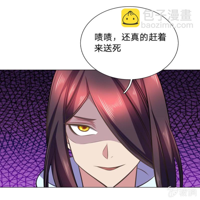 第105话武者傲骨-第105话