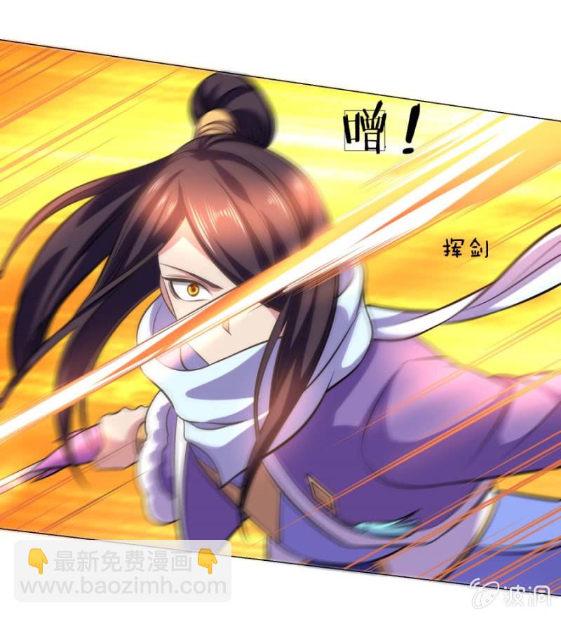 第105话武者傲骨-第105话