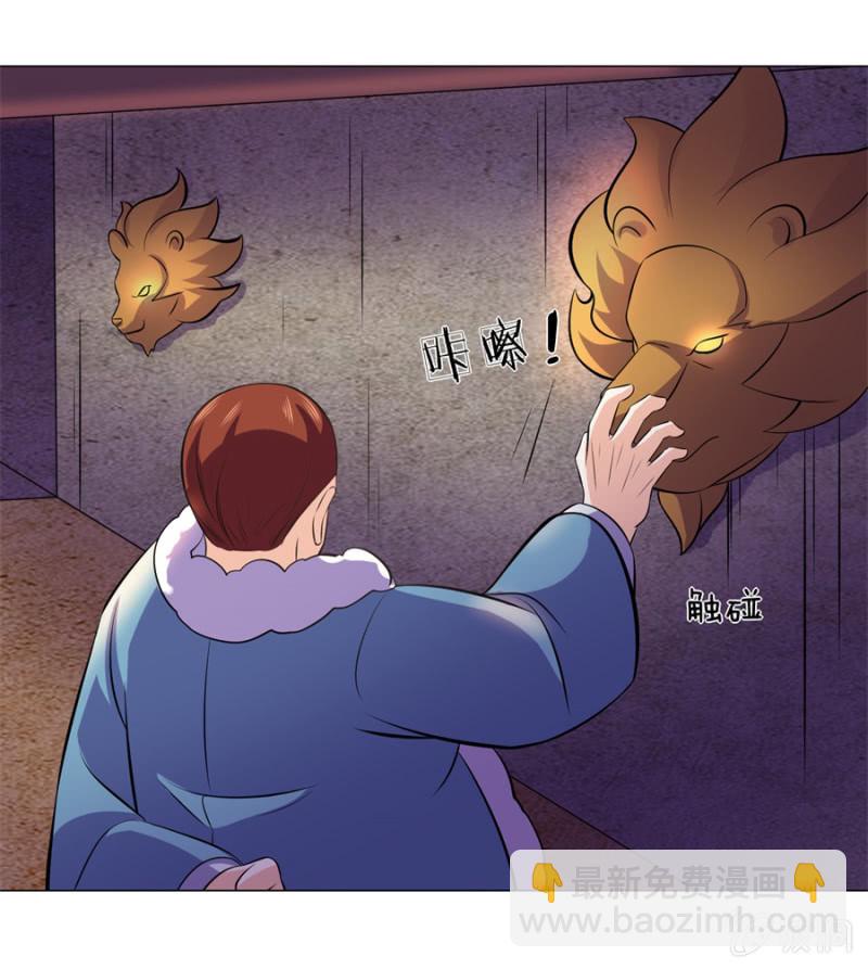 第107话 追杀-第107话