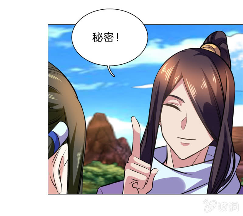 第107话 追杀-第107话