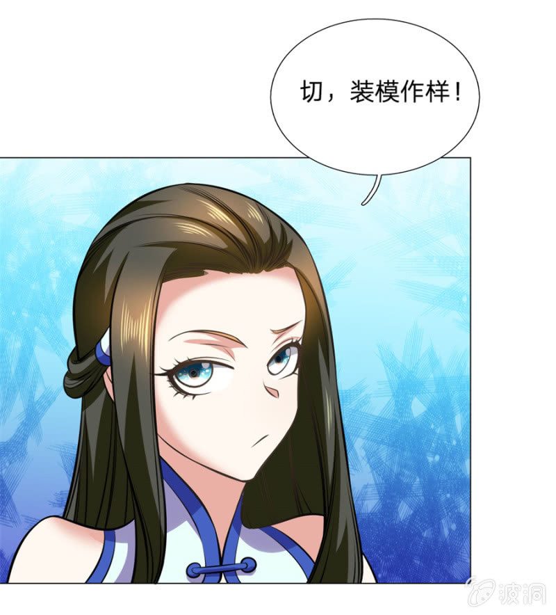 第107话 追杀-第107话