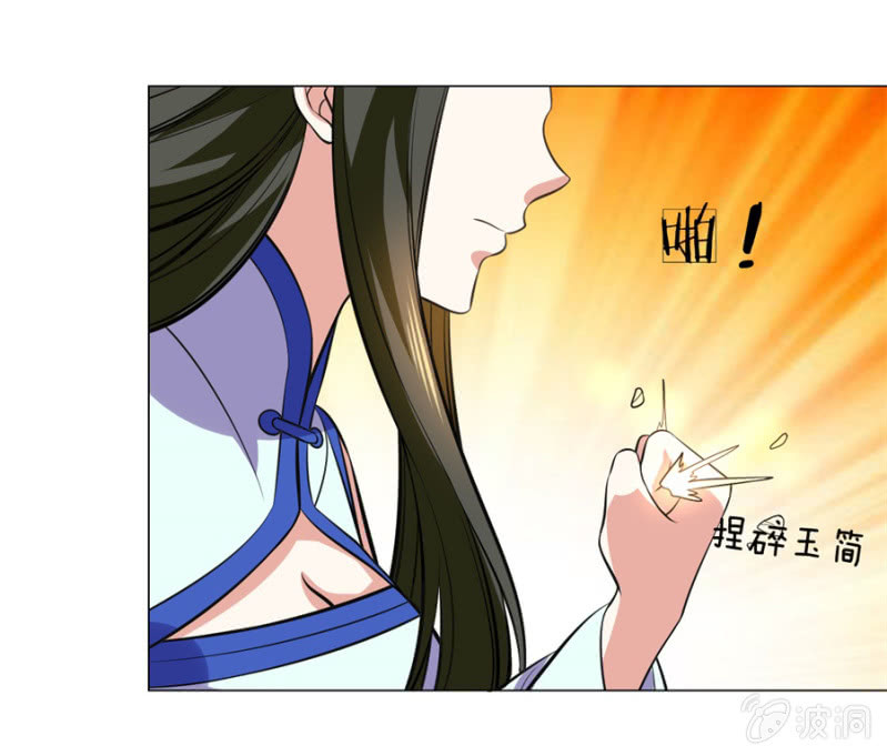 第107话 追杀-第107话