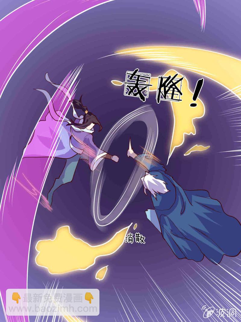 第109话 闯荡江湖-第109话