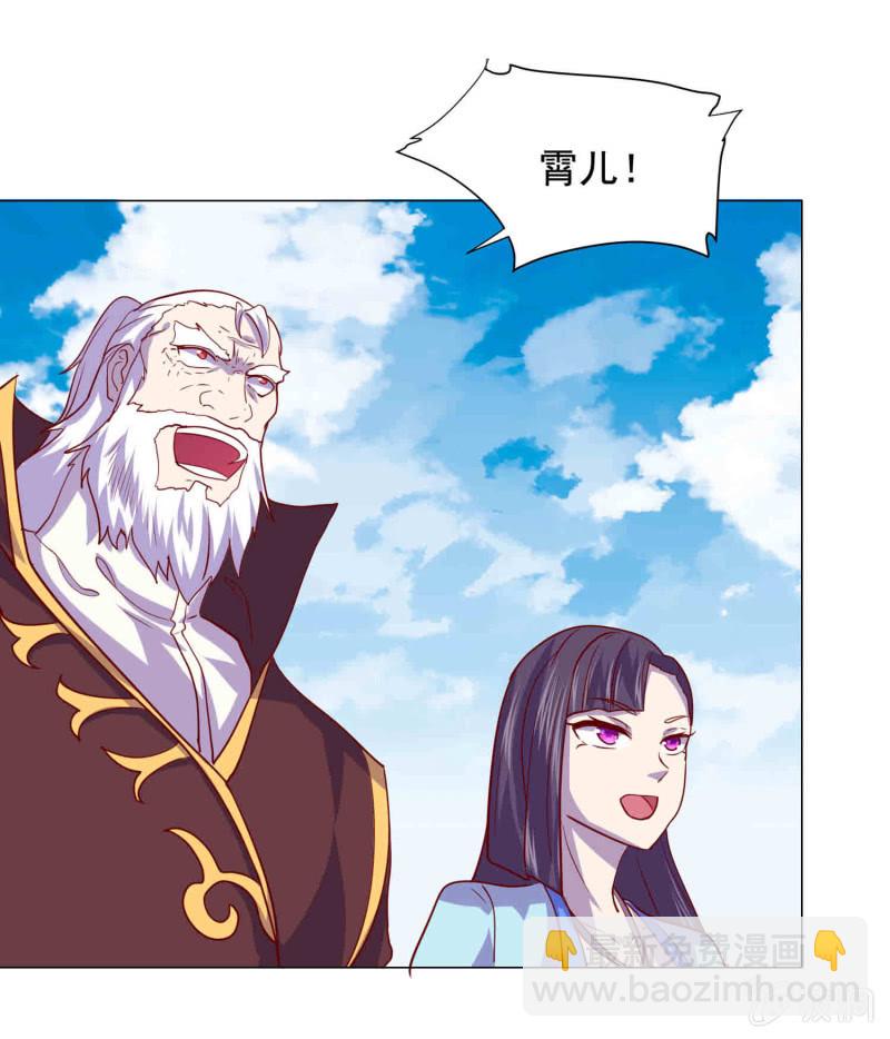 第109话 闯荡江湖-第109话