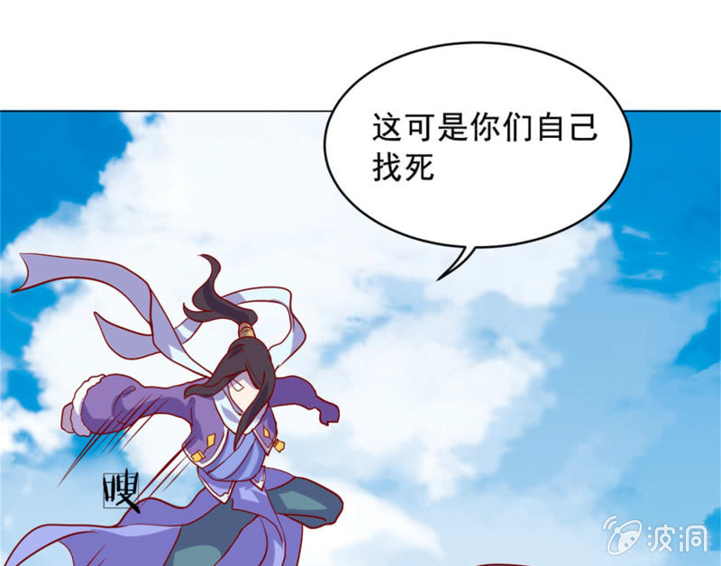 第109话 闯荡江湖-第109话