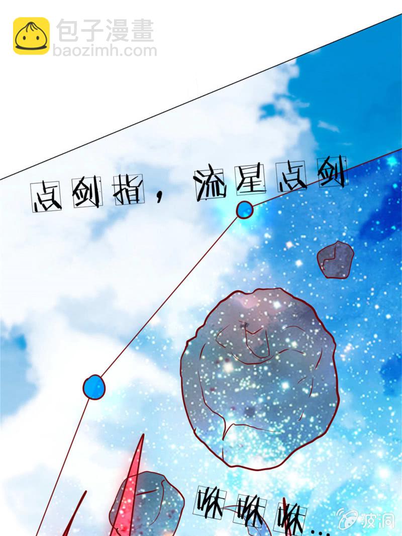 第109话 闯荡江湖-第109话