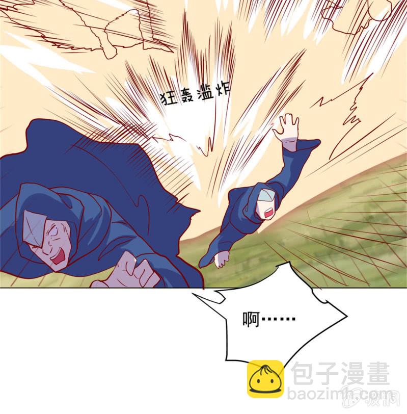 第109话 闯荡江湖-第109话