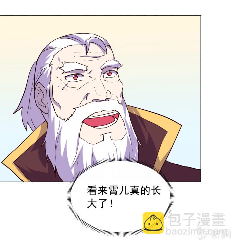 第109话 闯荡江湖-第109话