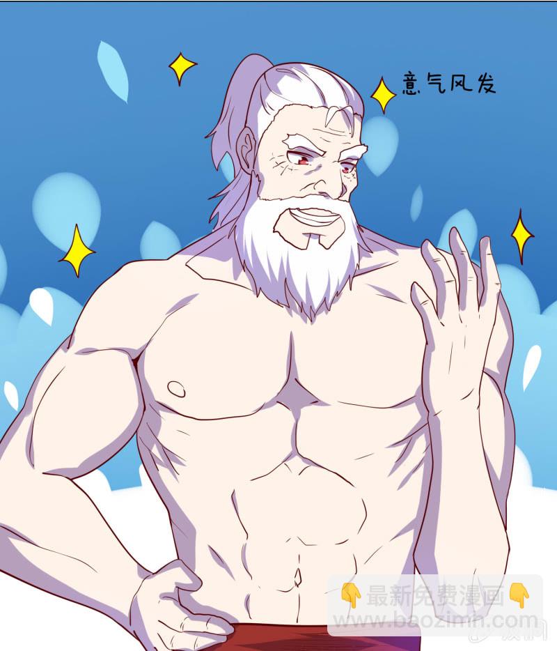 第109话 闯荡江湖-第109话