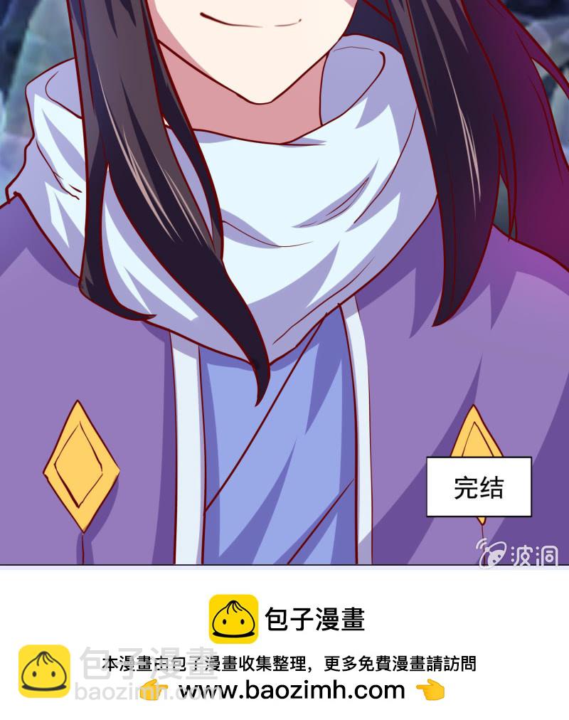 第109话 闯荡江湖-第109话